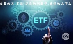看起来你提到的“tokenim 0 ether”可能与加密货币
