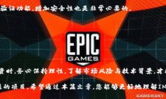    IM2.0收录代币：探索数字资产的未来与投资机会