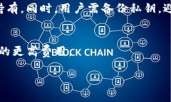 关于“tokenim里的BTC不见了”的问题，首先需要明