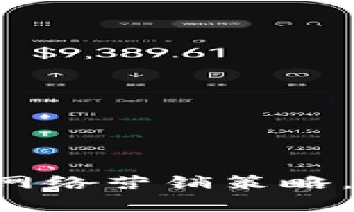 IM 2.0进阶：提升你的网络营销策略，开启全新业务增长之路