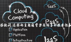 在进行有关tokenim（或其他加密货币/区