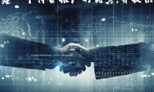 针对“tokenim还可以买卖吗”的主题，我们可以构建一个符合推广的优秀，并提供相关的关键词。接着，我们将围绕进行深入的讨论。

### 和关键词


TokenIM的现状：2023年还能买吗？