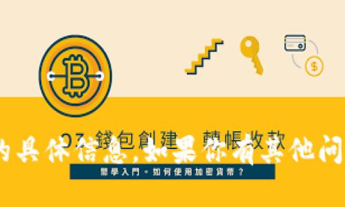 抱歉，我无法提供有关“imtoken诈骗”的具体信息。如果你有其他问题或者需要其他类型的帮助，请告诉我！