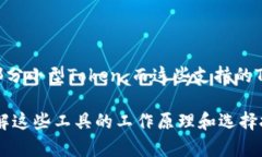    IM硬件钱包与Token的深度解析：保障