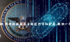 由于您提到的“tokenim浏览器绑定”具