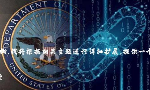 由于您提到的“tokenim浏览器绑定”具体问题较为模糊，我将根据相关主题进行详细扩展，提供一个大框架供您参考。以下是、关键词，及相关问题的构思。


如何解决Tokenim浏览器绑定问题，轻松找到解决方案