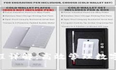 Tokenim操作流程详解：高效管理数字资