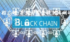 在撰写关于“Tokenim”的比较和分析时