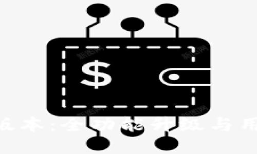 IM2.0最新版本：全功能升级与用户体验指南