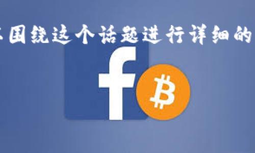 在讨论Tokenim和YFIY币的问题时，我们可以围绕这个话题进行详细的分析和阐述。首先，提供一个推广的和关键词。


Tokenim平台缺少YFIY币的原因及影响分析