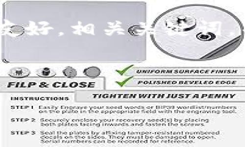 关于“candy 怎么到im2.0”，这个话题看起来与某个具体的应用程序或平台相关，可能是指如何将“candy”或者某种甜品转化为IM2.0版本的内容。为此，我可以设计一个友好，相关关键词，并为你提供详细的内容结构与回答可能的相关问题。然而，关于这一特定内容的上下文，我的信息可能有限，因此可能需要你提供更多背景信息，以便更好地满足你的需求。

假设此内容涉及一个平台或应用程序的使用，我将进行如下构建：

如何将Candy内容转换到IM2.0平台：详细指南与常见问题