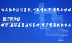   IM2.0最慢多久到？详解IM2.0的运输及配