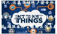 : 莱特币转imToken的钱包使用指南莱特币, imToken,