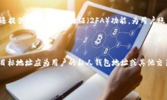 关于＂Tokenim是否可以收USDT＂这一问题