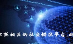 IM 2.0 的地址通常会根据其版本和发布