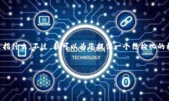 看起来您在寻找与 ＂tokenim＂ 相关的信息或  内容