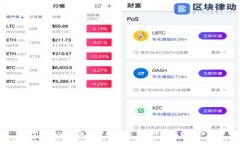 : imToken钱包与羽毛币：您不可不知的投资机会