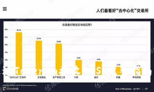 如何通过Tokenim接收EOS：完整指南与步骤