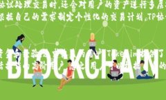   比特派与 Tokenim：探索区块链资产管理新选择比