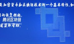 能找回Tokenim吗？具体取决于您遇到的状况。如果