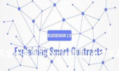 如何安全备份Tokenim钱包：全方位指南