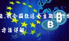 关于“tokenim不能转账了吗”的问题，