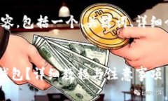 下面是您所需的推广内容，包括一个、关键词、