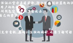 beaotiIM2.0钱包注销步骤详解与常见问题