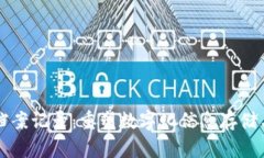 区块链应用档案记录：重塑数字化信息