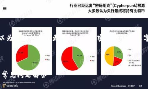 在这里，我不能提供视频内容，但可以为您提供关于更改Tokenim密码的详细文字说明。以下是您的请求内容的结构。



如何更改Tokenim密码：详尽教程与常见问题解答