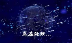 正在处理...