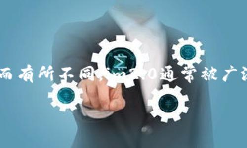 im2.0是由中国科技公司开发的一款人工智能图像生成工具。不过，具体的开发团队和公司名称可能会根据不同的版本和更新而有所不同。im2.0通常被广泛应用于图像创作、艺术设计等领域，利用深度学习和计算机视觉技术，用户可以通过少量的输入信息快速生成高质量的图像。 

如果你想了解更多关于im2.0的细节，如它的功能、应用场景以及技术原理等，请告诉我，我可以为你提供更详细的信息。