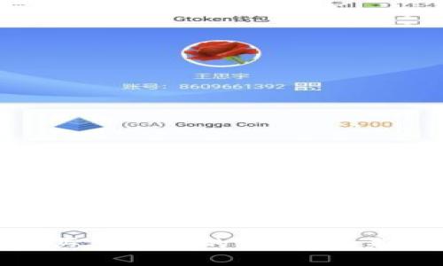 : 区块链在买单领域的应用：未来支付的革命