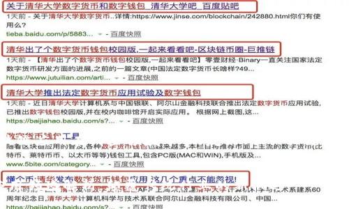 以下是针对“区块链应用在哪些领域中”的友好、相关关键词及详细内容框架：


区块链技术的应用领域解析：颠覆传统行业的新机遇