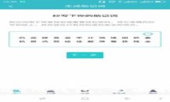 : 如何识别假冒IM钱包：全面指南与实用技巧