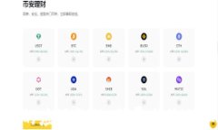 区块链技术的应用软件：颠覆传统行业