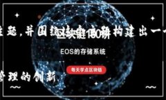 好的，我们来讨论“ETC（以太经典）与