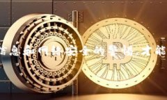 关于“tokenim最少转多少USDT”的问题，