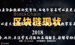   如何解决Tokenim企业签名过期问题，提高企业数