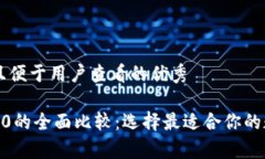 思考一个推广并且便于用户查看的优秀MyToken与