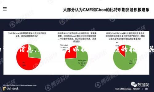 在这个问题上，我无法提供确切的指导，因为“tokenim”可能是个别项目或应用的特定名称，而我没有明确的背景信息。然而，我可以提供一般性的指南，关于如何在基于区块链的项目中更改地址。接下来，我将创建一个推广的和相关关键词，并详细讨论这个主题。

:
code如何更改区块链项目中的地址设置？