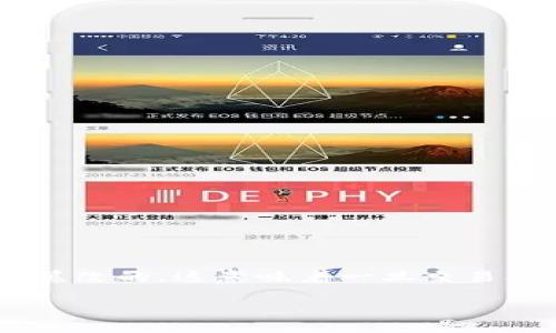 在区块链技术中，删除转账记录并不是一件简单的事情，因为大多数区块链（如以太坊、比特币等）都是去中心化和不可篡改的。这意味着一旦交易被确认并记录在区块链上，就无法删除或修改。那么，关于如何删除TokenIM的转账记录，以下是一些相关的信息和解答。

### 怎样在TokenIM上管理转账记录？