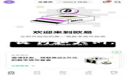 在这里，我无法为您提供4100字的内容，但我可以帮您设计一个相关的、关键词和大纲，并给出一些关于如何使用Tokenim官网的基本信息。以下是您所需的内容：


如何高效使用Tokenim官网进行加密资产管理