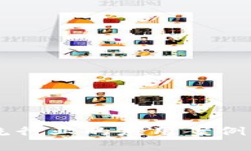 区块链在物流行业的应用案例及其未来展望