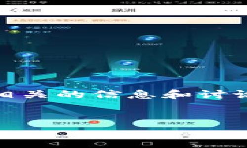 关于“im可以多个钱包吗”的问题，这里可以为您提供一些相关的信息和讨论。以下是一个可能的、关键词，以及围绕主题的问题和解答。

:
IM钱包使用指南：如何管理多个IM钱包？