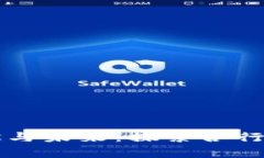 区块链技术应用现状与未来：探索各行