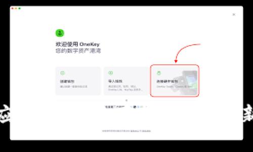 全面解析区块链技术应用白皮书下载：获取最新行业动态与实践案例